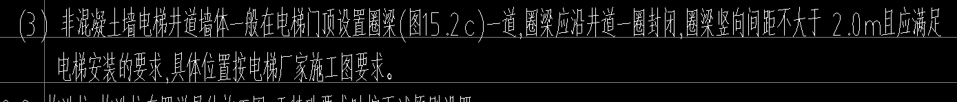 重叠布置