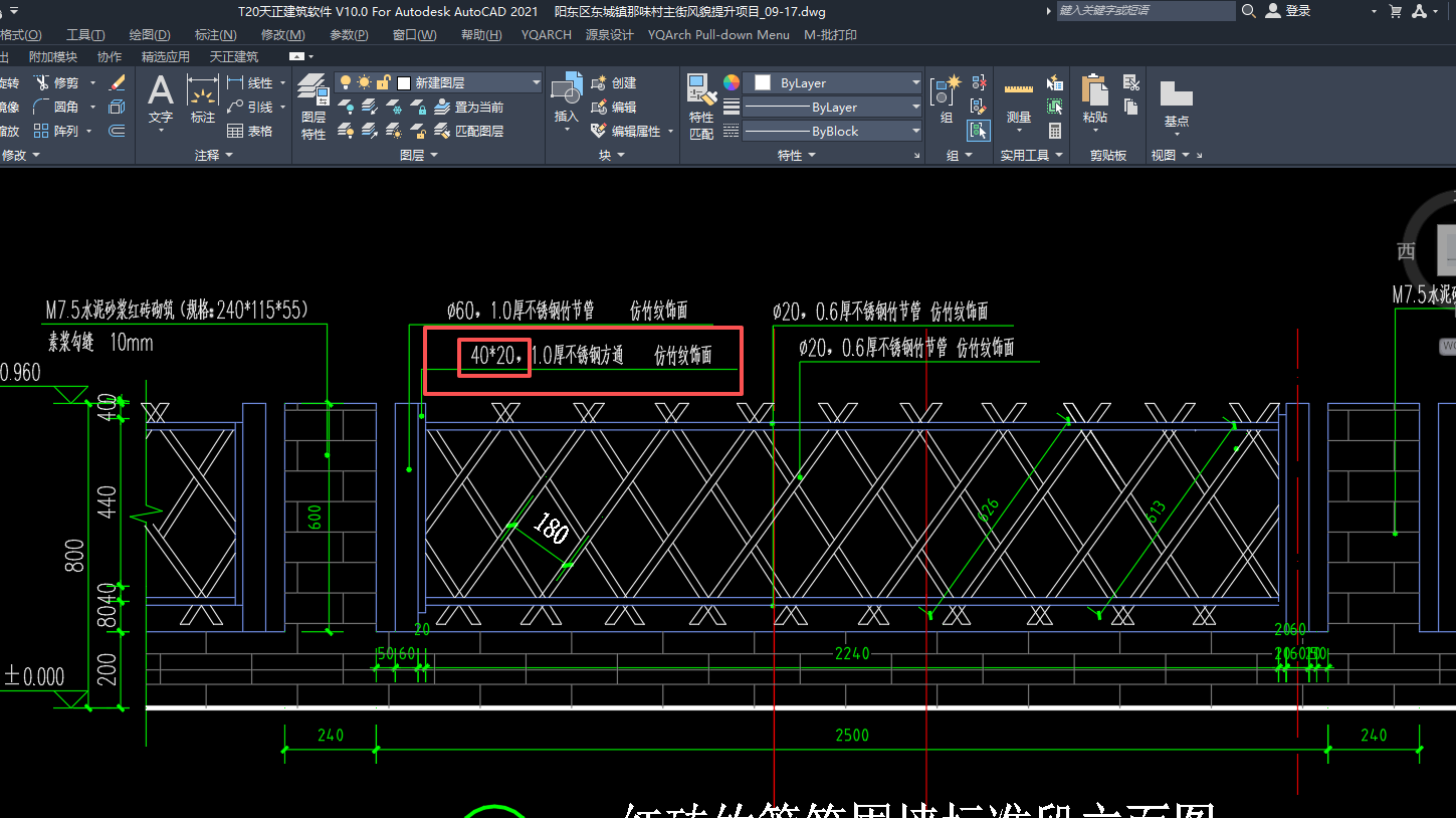 答疑：请问这个是啥意思，是指截面的长宽吗