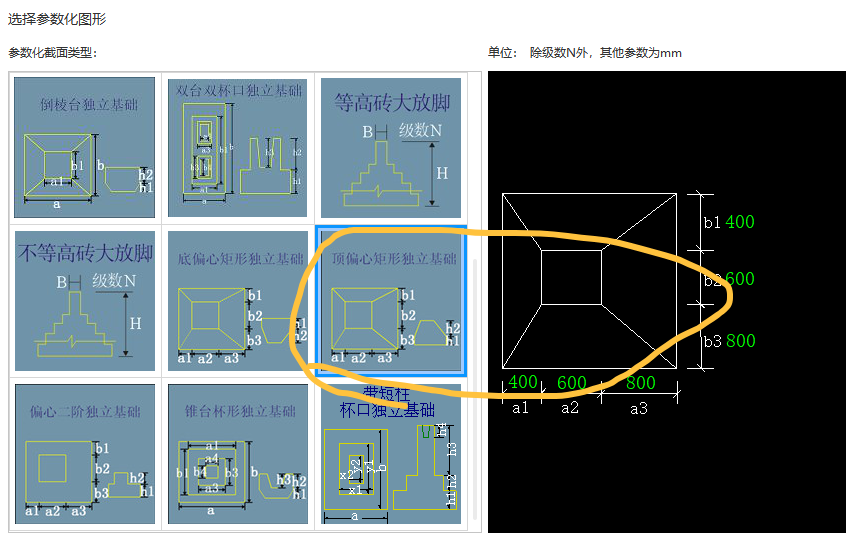 广联达服务新干线