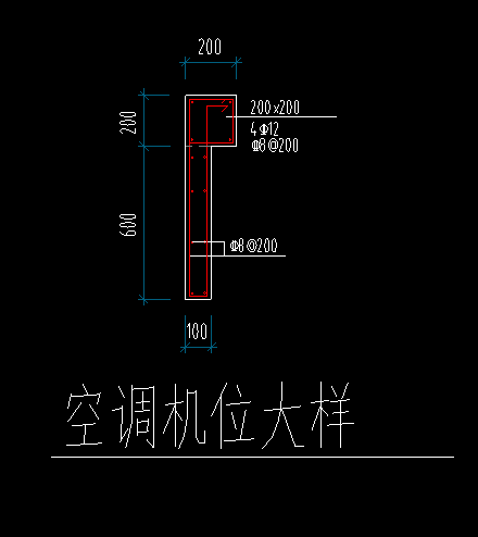 圈梁