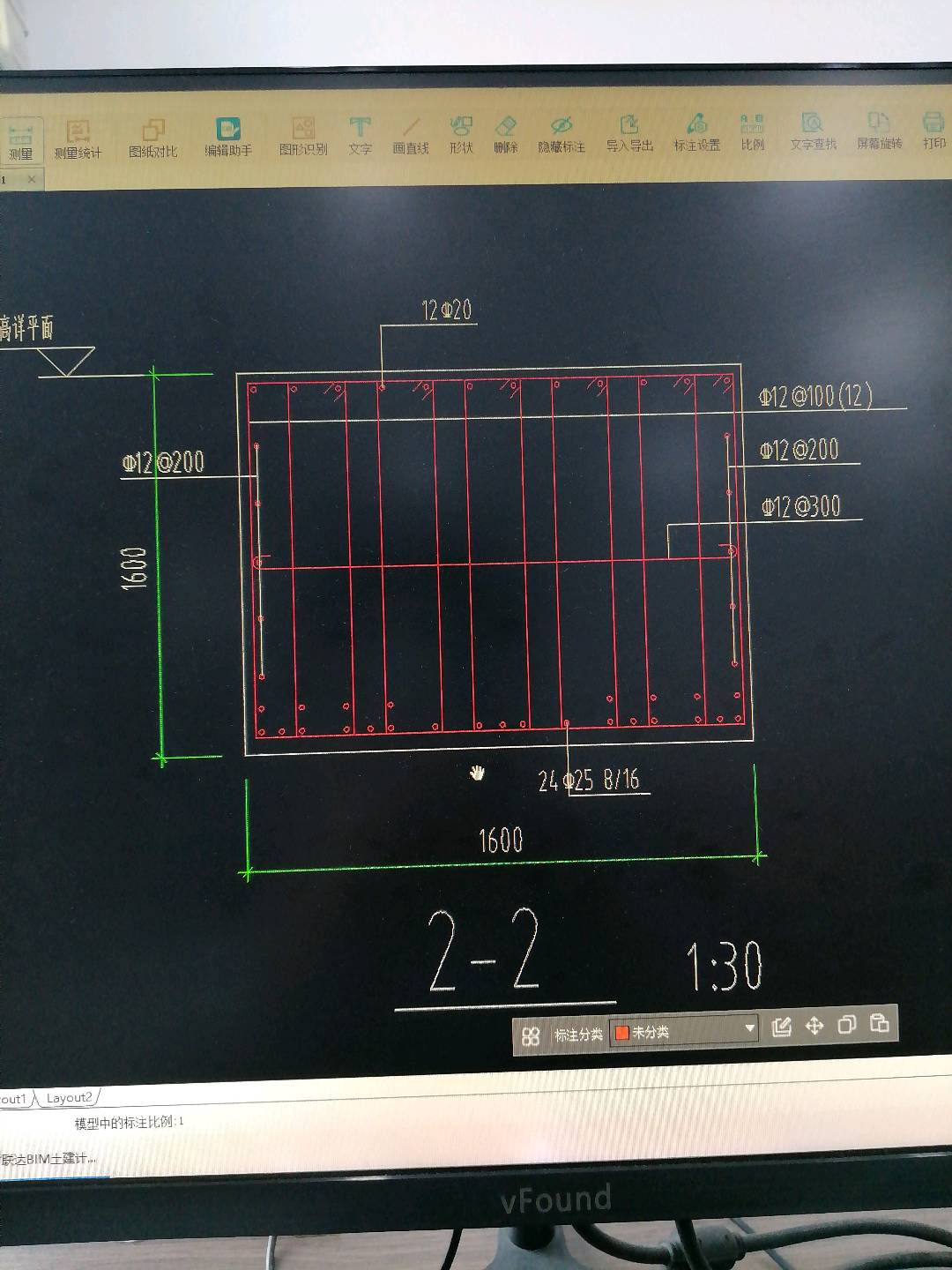 答疑：哪个是面筋，哪个是底筋，怎么看是横向还是纵向