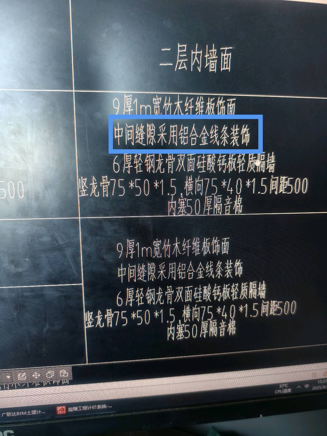 答疑：层高3.6m，1m宽的竹木纤维板饰面，那是不是间隔一米就有一根3.6m的铝合金线