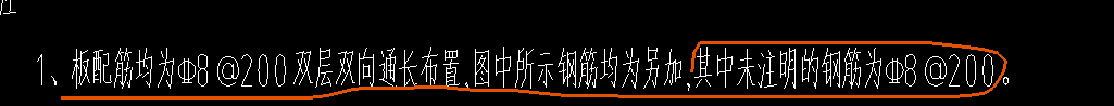 钢筋信息