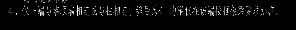答疑：这个梁的加密怎么设置？