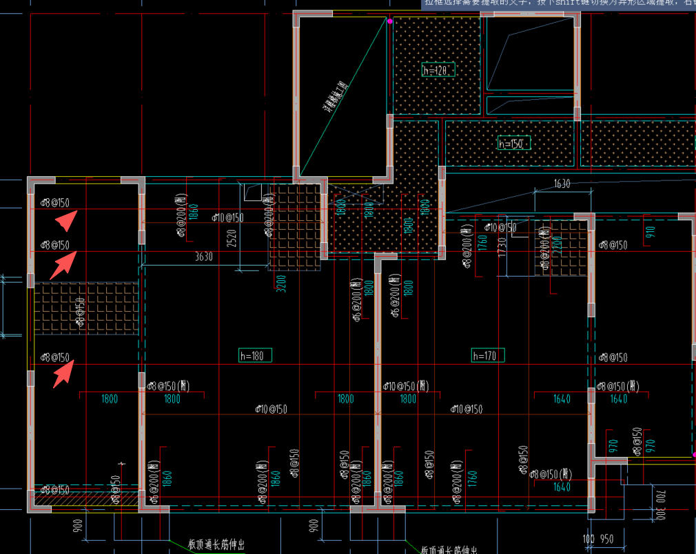 答疑：跨板受力筋的布置范围