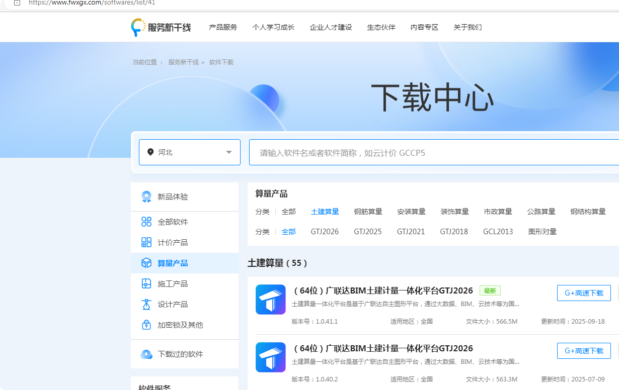 陕西省