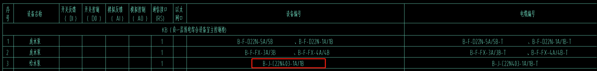 计取