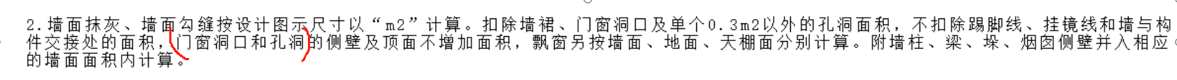 广联达服务新干线