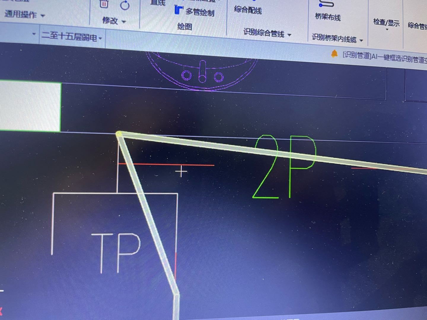立管