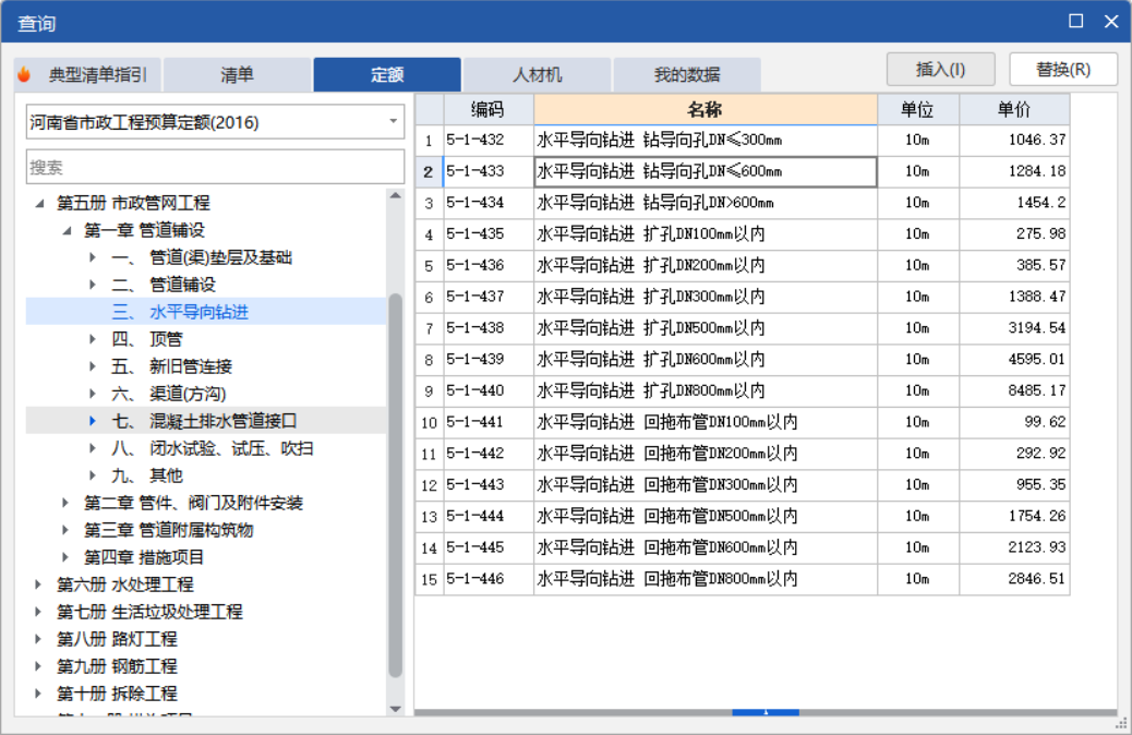 审计单位