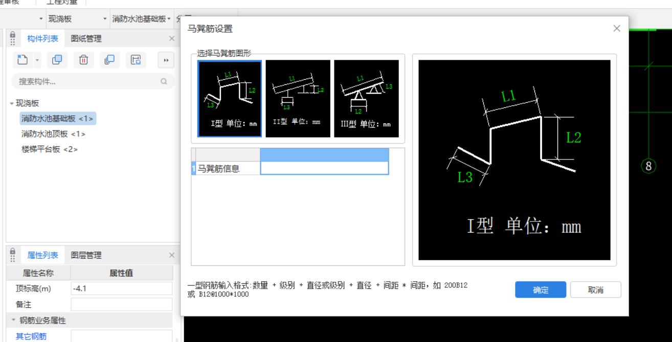 马凳