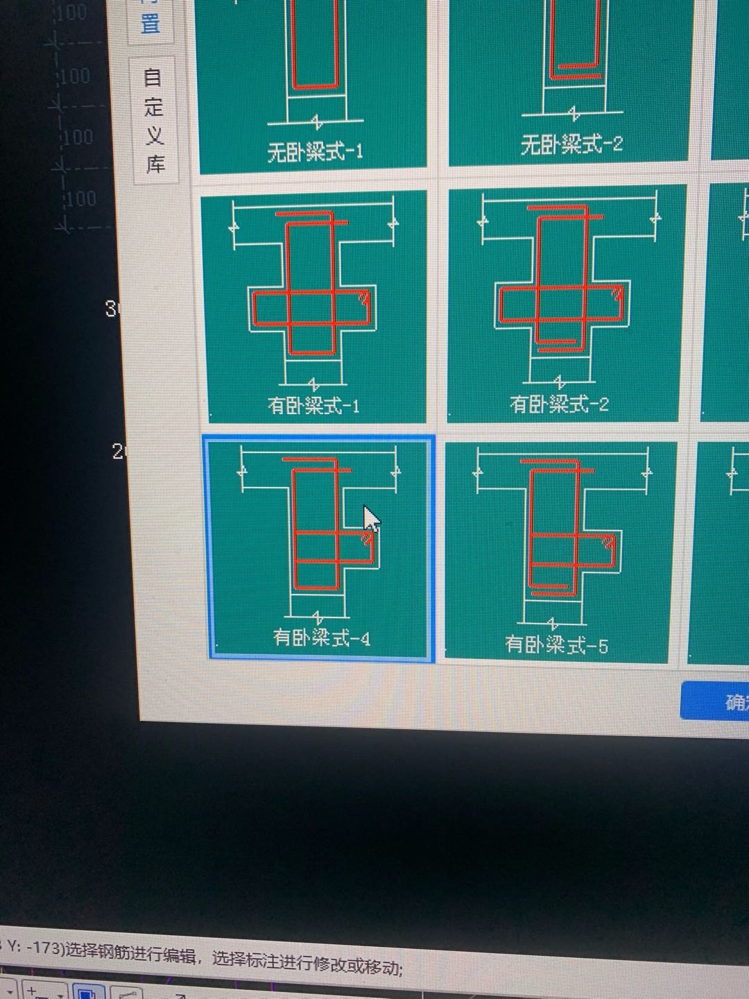 一模