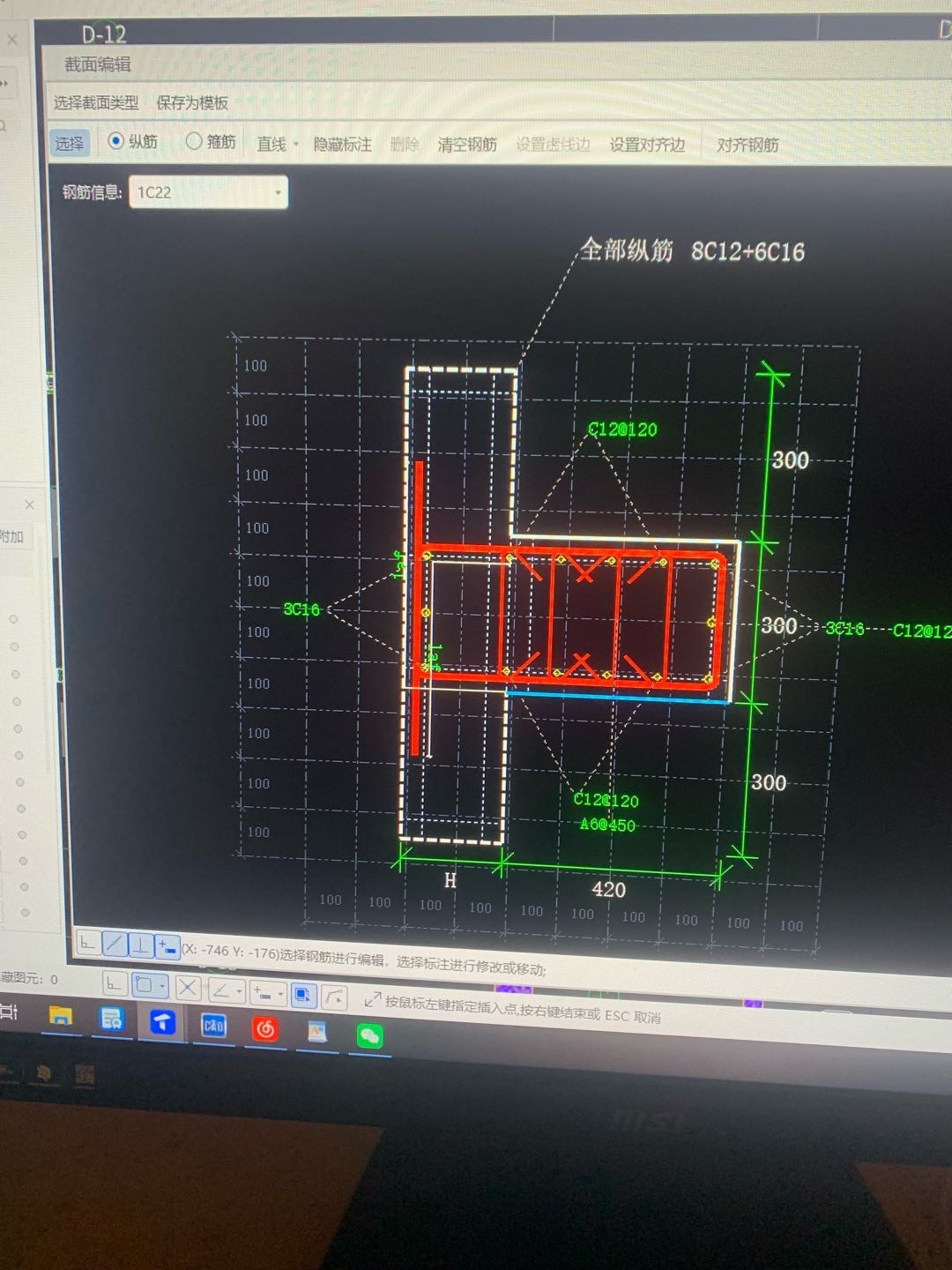 卧梁