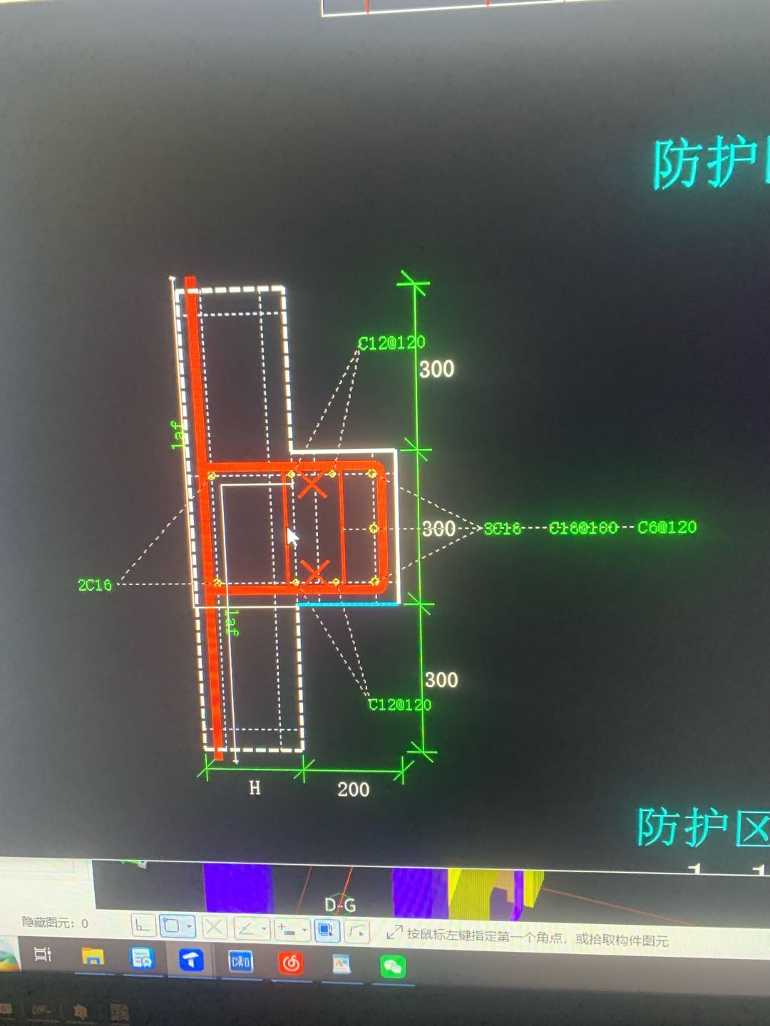 广联达服务新干线