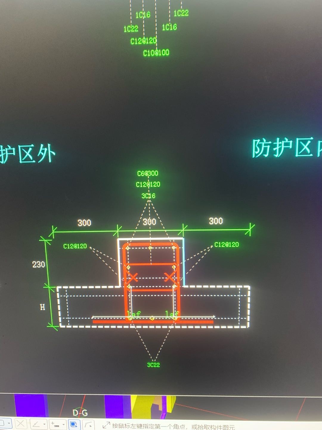 层高