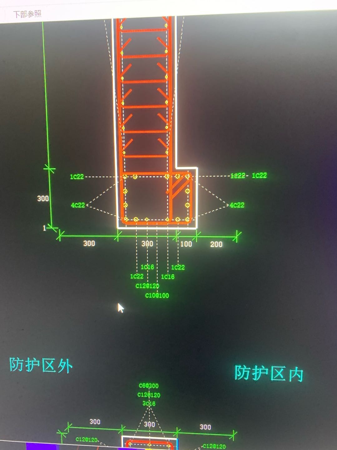 建筑面层