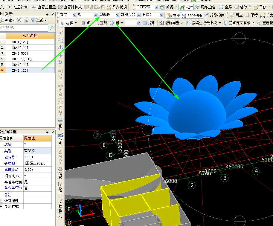 建筑行业快速问答平台-答疑解惑