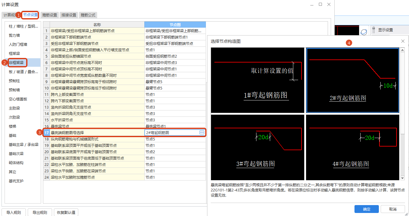 广联达服务新干线