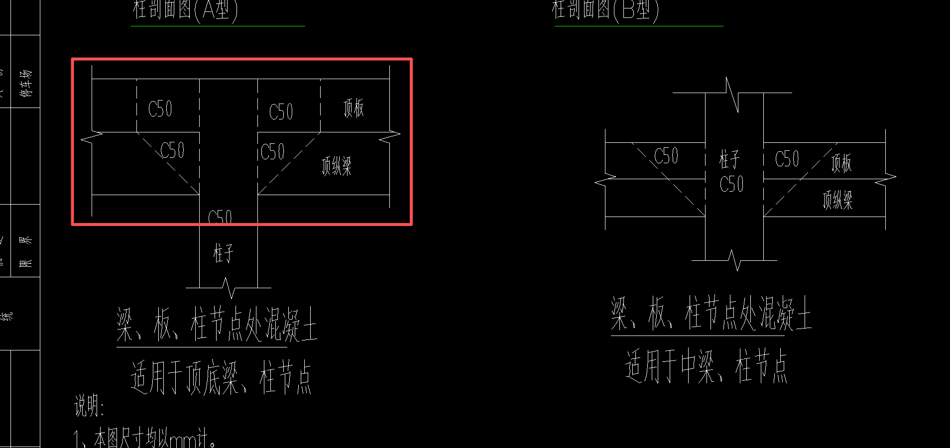 高强