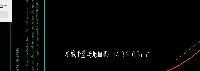 答疑：市政机械平整场地要不要算钱，1.28一平方贵不贵？