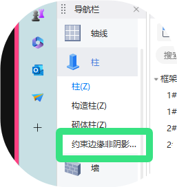广联达服务新干线