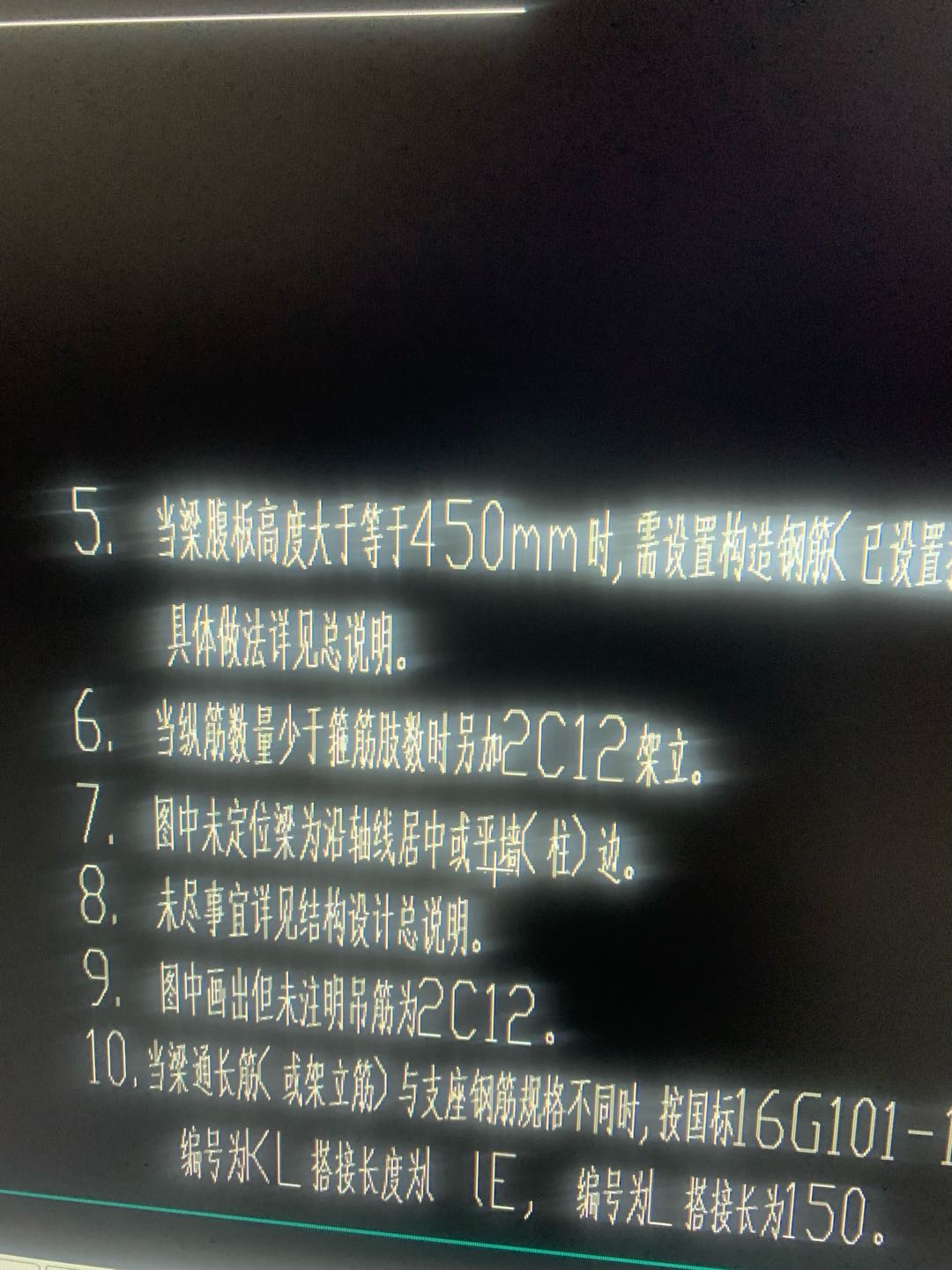 上部通长