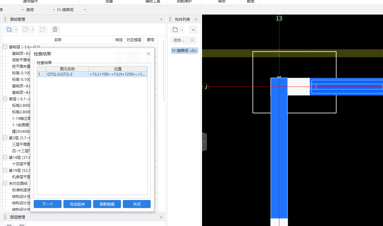 答疑：这个问题如何解决