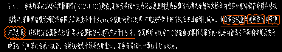 吸顶灯