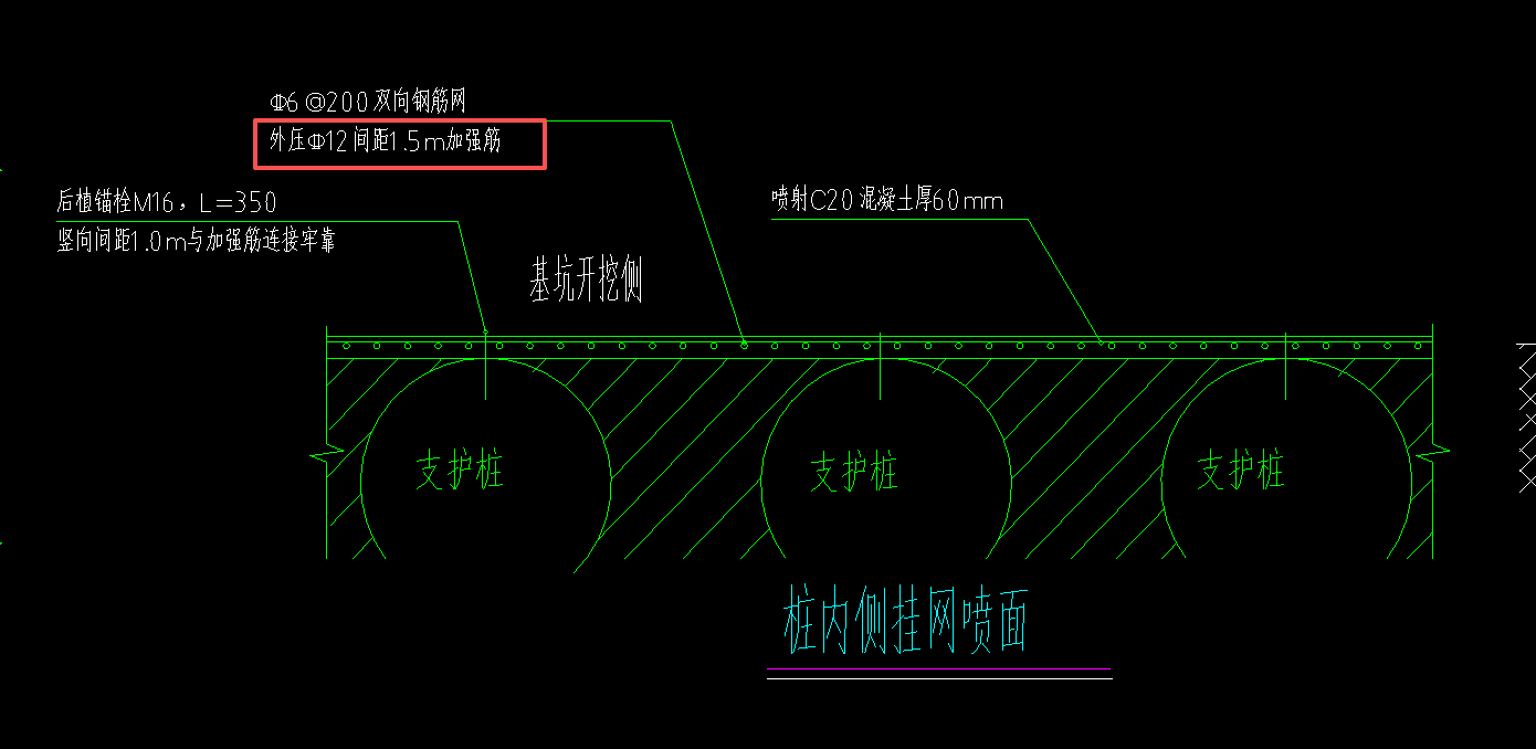 桩