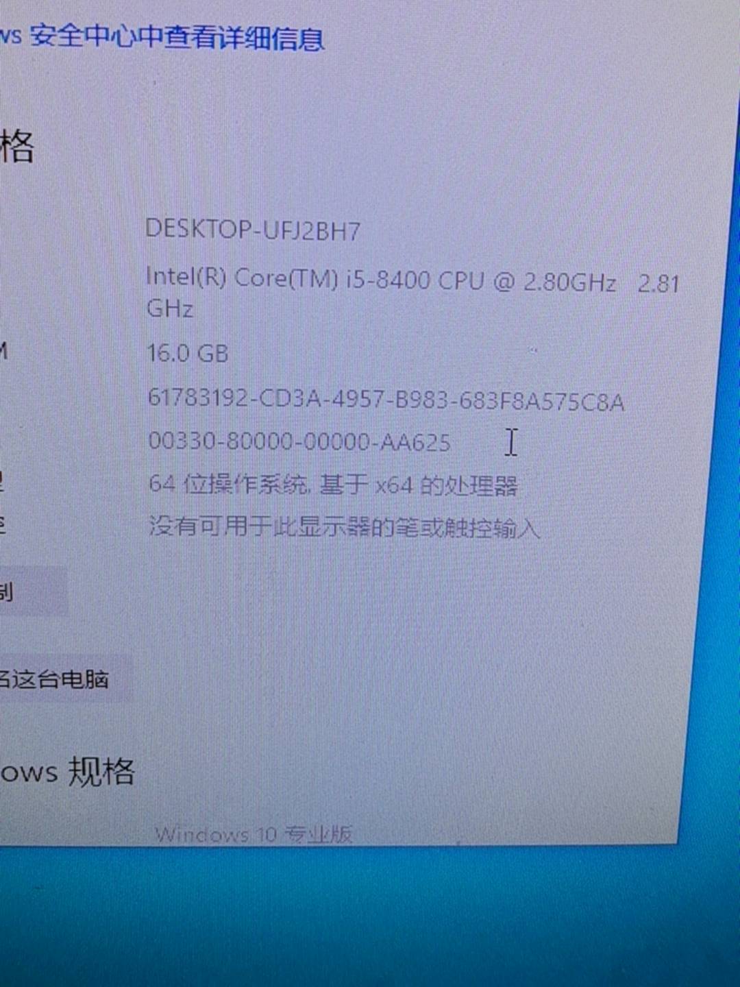 算量