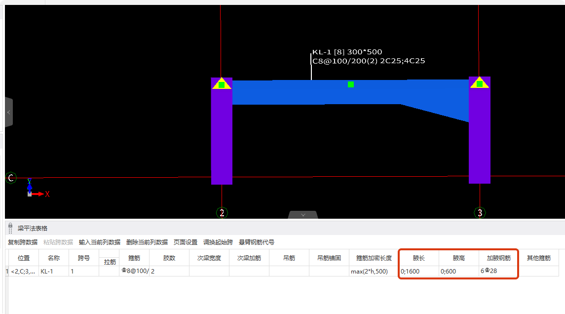 广联达服务新干线