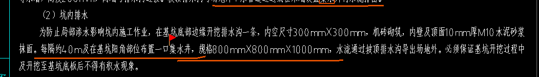 广联达服务新干线