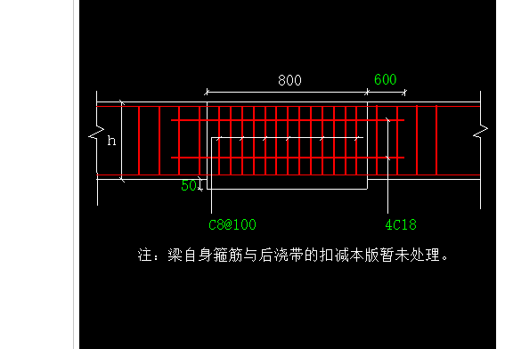 基础梁