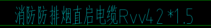 答疑：室外埋地没有保护管的RVV 42*1.5定额里只有16芯的，直接用吗？