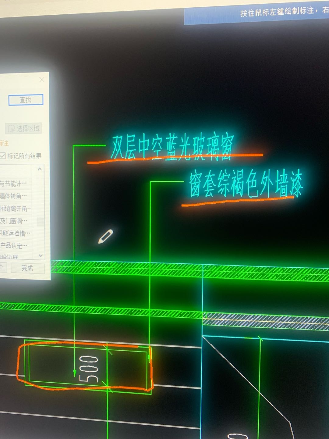 窗套