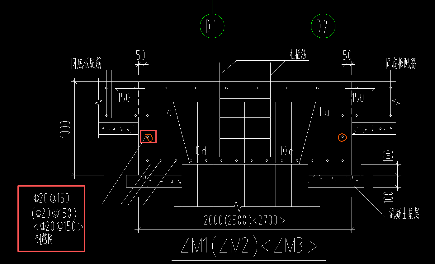 答疑：这个承台侧面筋是不是和底筋一样啊
