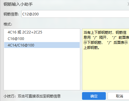 钢筋如何布置