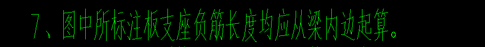 含支座
