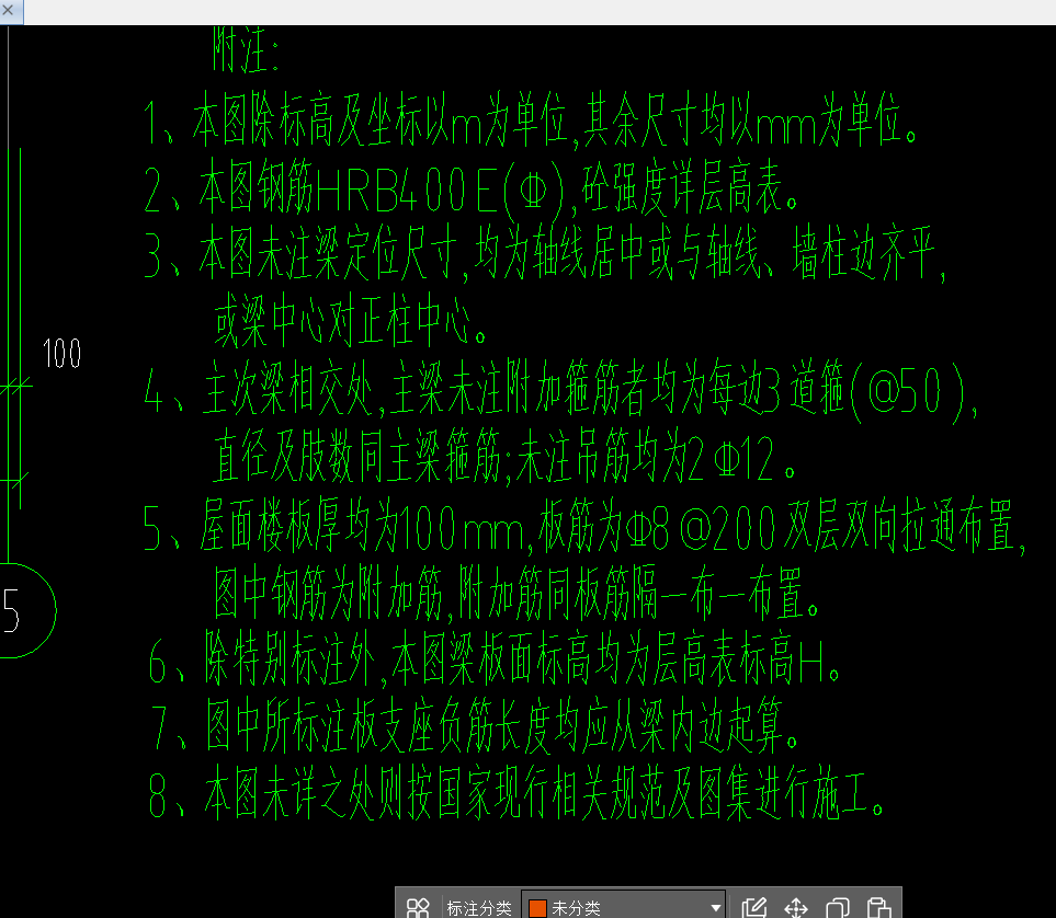 双层双向