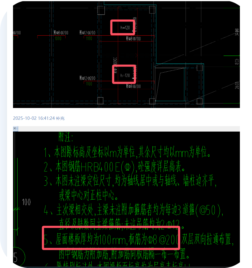 广联达服务新干线