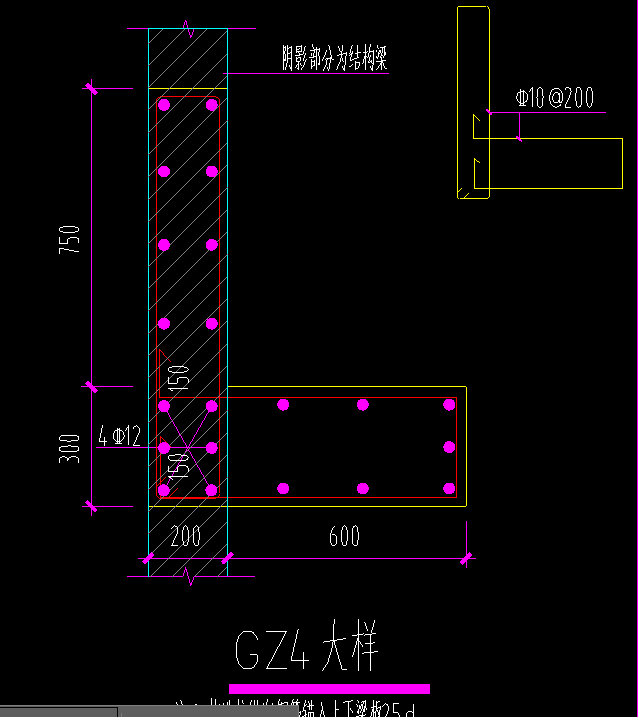 构造柱