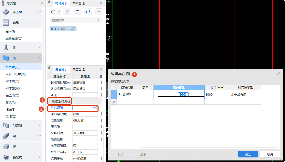 单边