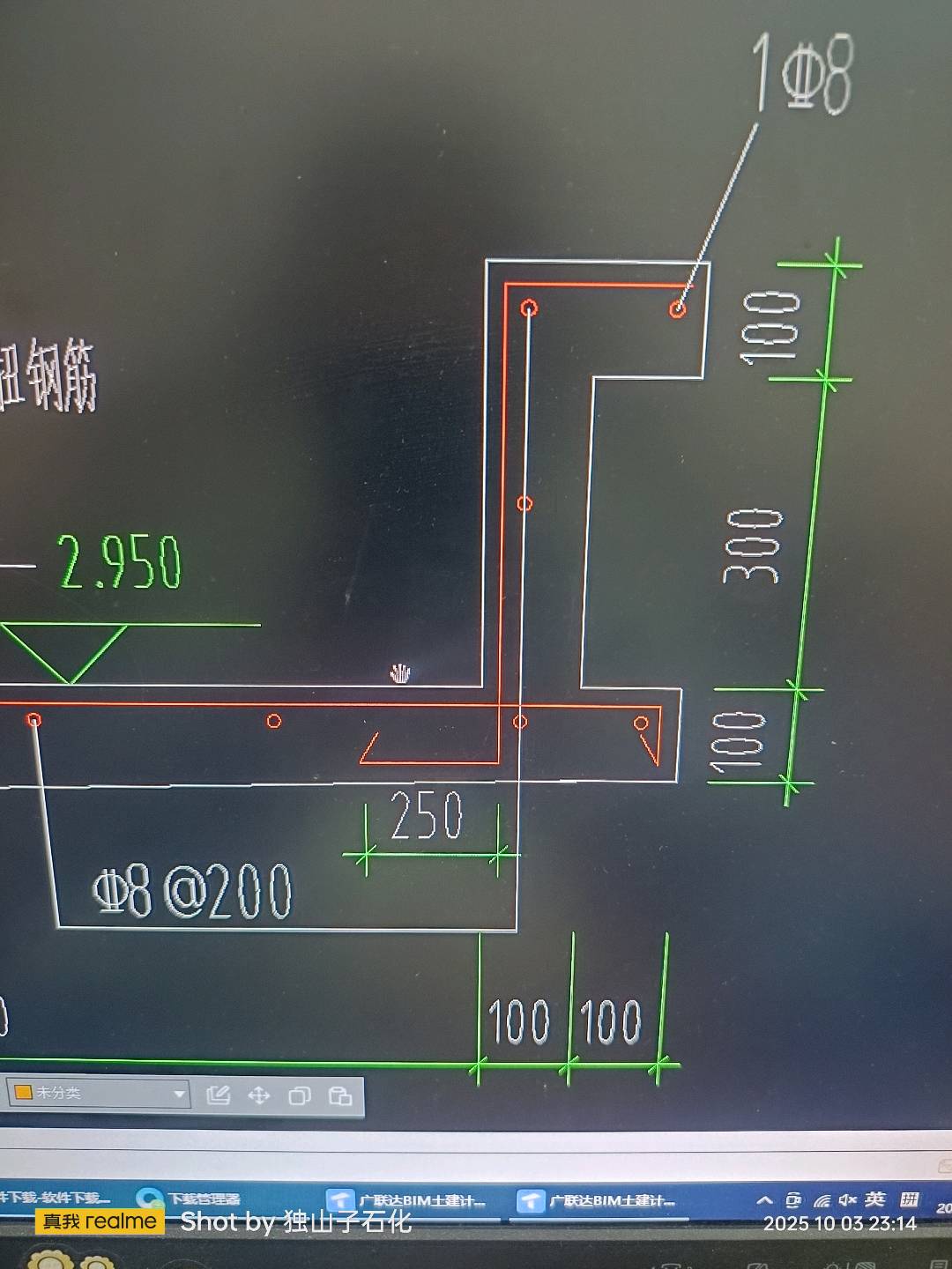 广联达服务新干线