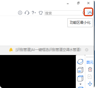 工具栏