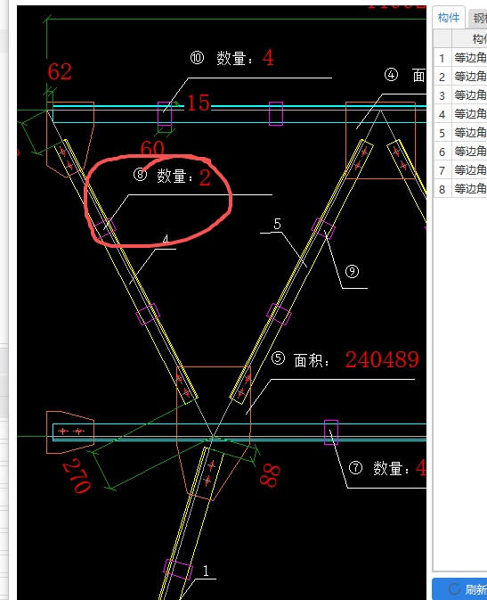 柱间
