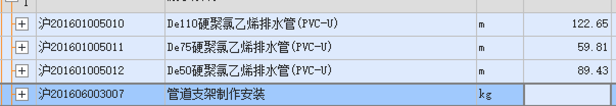 管道支架如何计算
