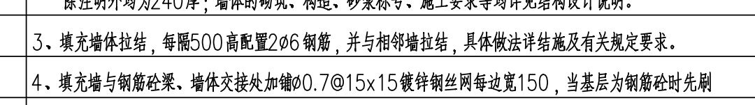 通长