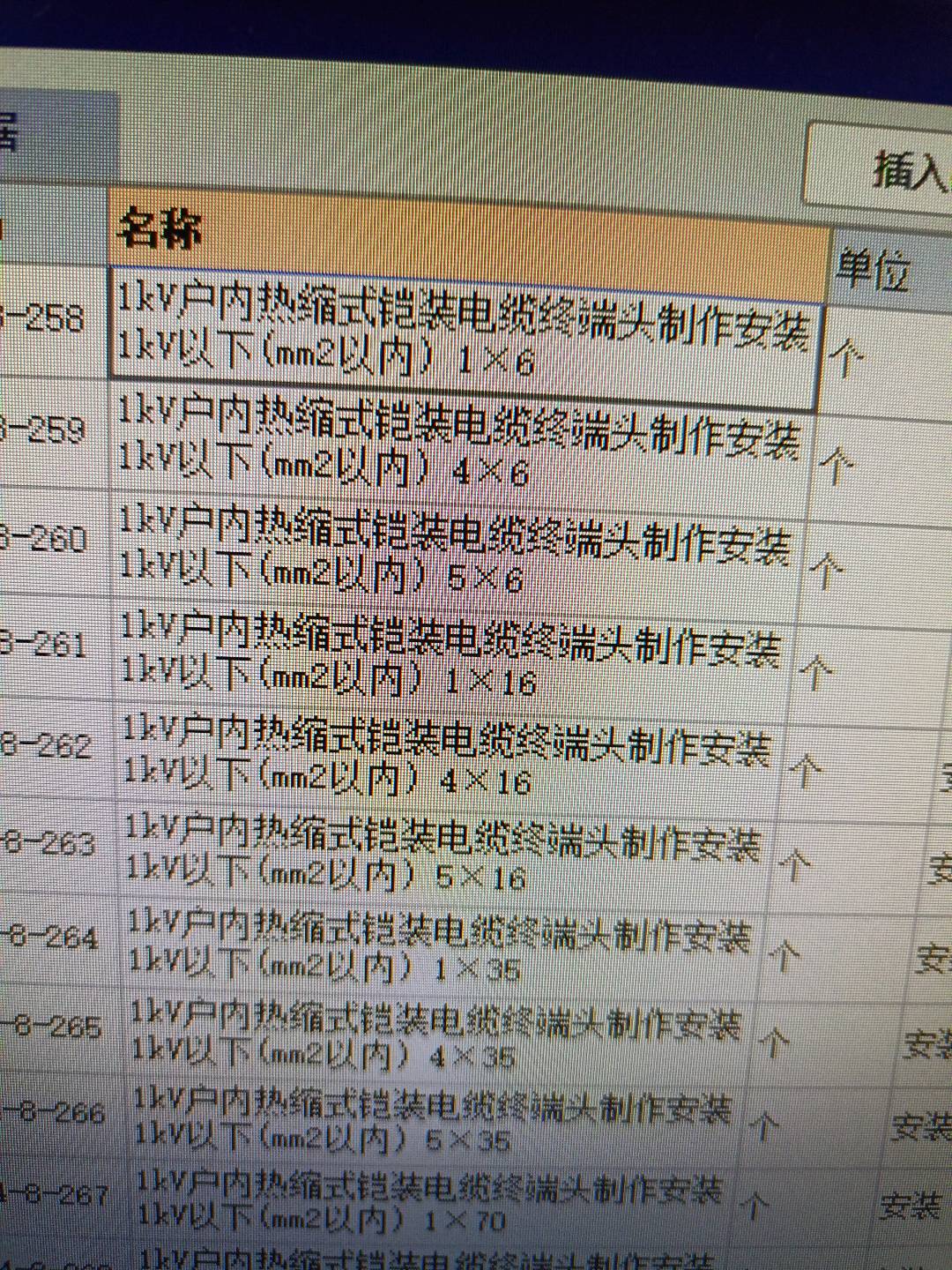 这个图片