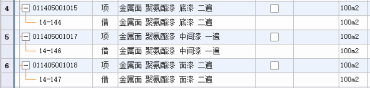 套什么定额