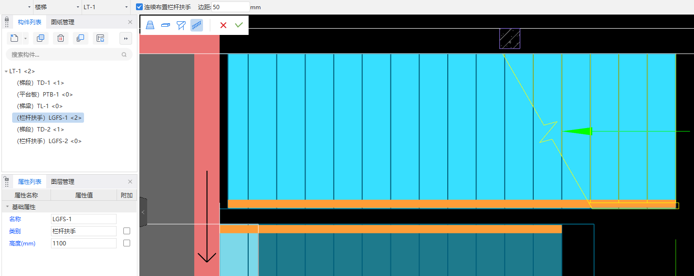 答疑：老师们，自定义楼梯，楼梯井的栏杆怎么布置